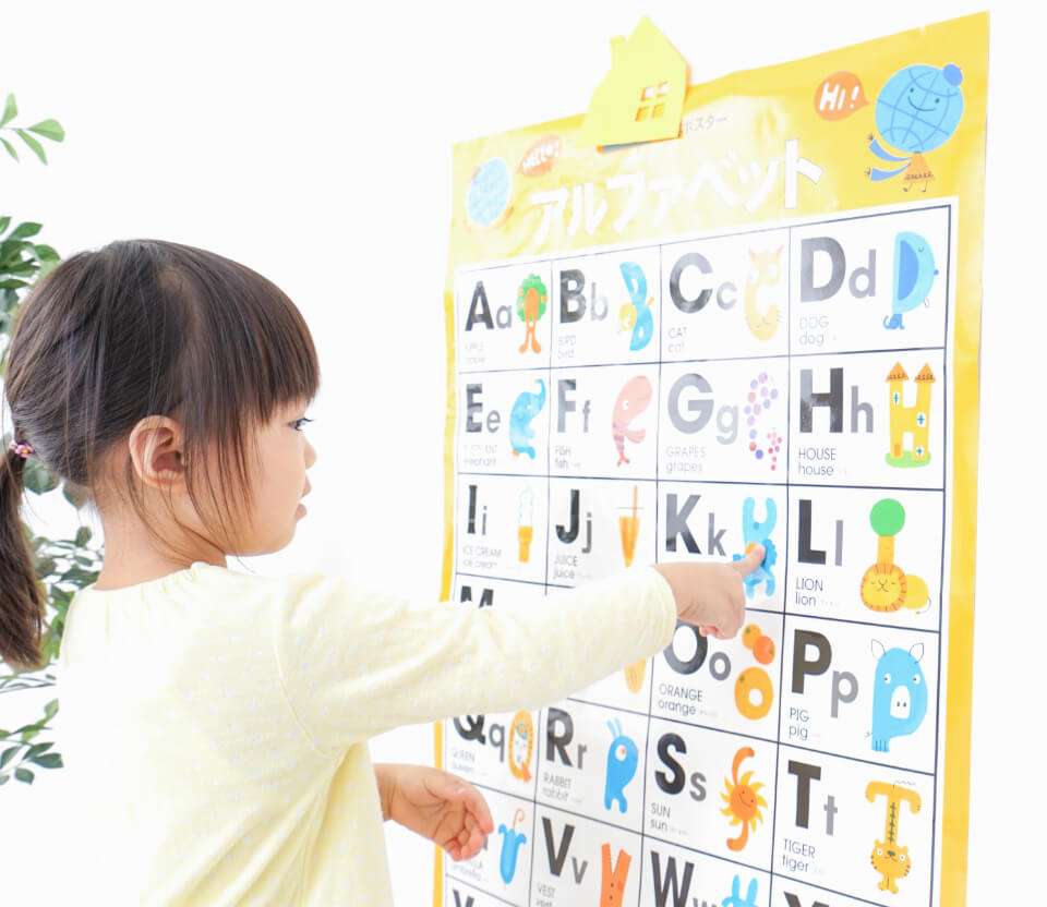 年中～小学生クラスのイメージ写真